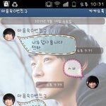 ★ 친구<b>사이</b> _ 빵터지는 _흔한 _ 카톡  ★