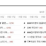 ★★아는언니의 술주정 에피소드 2탄(<b>녹음파일</b>,사진有)★★