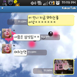 (사진有) 내숭을 조신이라 우기는 동생과 미국촌년의 카톡대화
