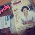 편의점에서 도시락을 샀다..
