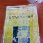 맛<b>점들</b> 하셨나요??