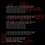 ★☆ 빅뱅 <b>love</b> song 해석 ★☆