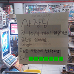 <b>아영</b>아!! 잡히면 죽는다!!