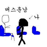 ★ 훈남과 과자부스러기의 추억 ★