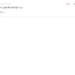 3탄)★★★21살 이빨대신 틀니끼고 살아가는중....웃프다.. ★★★