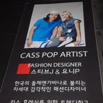 카스팝아트파티! 스티브j &amp; <b>요니</b>p/이 에스더의 작품들