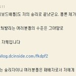 우후죽순 늘어나는 친일<b>블로그</b>