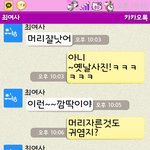 (카톡,문자有)너무한 우리 엄마, 아빠 그리고 동생까지...