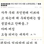 어제 카엘 부부싸움 났었음ㅋㅋㅋ
