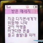 <b>미지</b>의 세계로