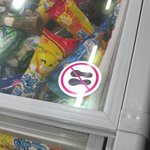 이게 <b>무슨</b><b>뜻</b>일까요 ??