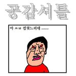 13탄★★10000000%공감★★