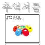 14탄★★<b>추억</b>의물건1000%★★