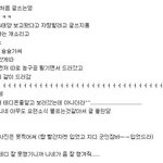 빂들 <b>지디</b><b>앤</b>탑, <b>태양</b> 제주도에 있는건 알고 톡질하니?
