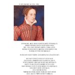 ☞☞세계10대<b>악녀</b>☜☜7탄!!!재미없어서 죄송합니다ㅜㅜ