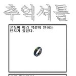 15탄★★<b>추억</b>의공감100%★★