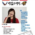 등록금이 너무 힘들고 짜증나는분들! 대학생활 이야기를 나눠주실분들...