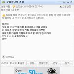 2g의 서러움