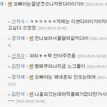 신지수 편집의 진실.