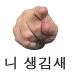 사주보려다가 신상털릴뻔했어요!