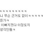 인증有)■▶우리 속시원하게 본인자랑 함 가자◀■