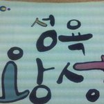 첨보는 <b>ebs</b> 교재