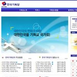 개독<b>셰</b>끼들은지들이 기독교인줄알아요