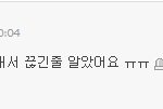 오늘 <b>정전</b>때문에 가장슬픈사람