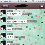 ★★★★★★★★친한 친구와의 <b>병맛</b>문자놀이★★★★★★★★