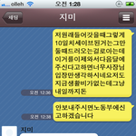 알바비를 못받았는데 억울하고 너무 <b>화가</b>나네요..