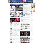 이상하네.. <b>딴지</b>일보 접속 괜찮나요?