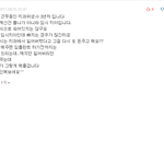 4탄)★★★21살 이빨대신 틀니끼고 살아가는중....웃프다.. ★★★