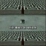 ★★★★★★(사진有) 기묘한 이야기 - 서른일곱★★★★★★