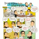 <2011 세법개정안> <b>중기</b>취업, 3년간 '근로소득세' 면제