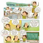 <2011 세법개정안> 근로장려금, '180만원'까지 <b>지급</b>한다