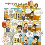 <2011 세법개정안> 계열사 일감몰아주기, '<b>증여세</b>' 물려