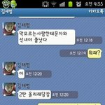 ★★ 2탄!!!!사진有 이 남자 어때요?★★