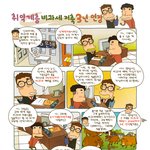 <2011 세법개정안> 취약계층 비과세<b>저축</b> '3년' 연장