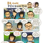 <2011 세법개정안> 분유와 기저귀, '3년 더' <b>부가세</b> 면제