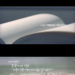 신선한 충격 !!소설과 시 그리고 음악을 통해 본 제로라이프 푸르지오의...