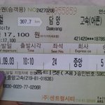 (사진有)26세처자 혼자떠나는 여행기