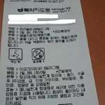 약국에서 복약<b>지도</b> 받고 계신가요?