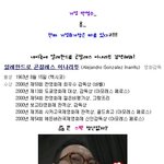 유재석, 박명수를 <b>위협</b>하는 그들!