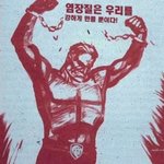 9월17일 <b>고백</b>데이??