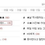 (+인증끝)★★★<b>여소</b>/남소 받을때 주의점3탄(+추가)★★★