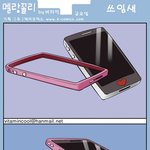 ▷▶쪼큼 야한만화◀◁