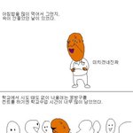 학교에서 똥 누는 방법 ㅡㅡ..