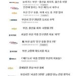 ★★부산산동네는 왜 죽어가는 동네일까 ★★