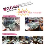 스탑모션 그까이꺼 만들어보았다.