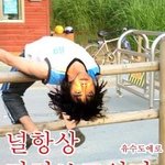 <b>엽사</b>